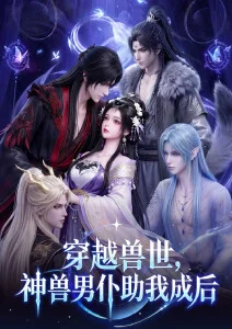 云端牧场 治愈日常动漫追番